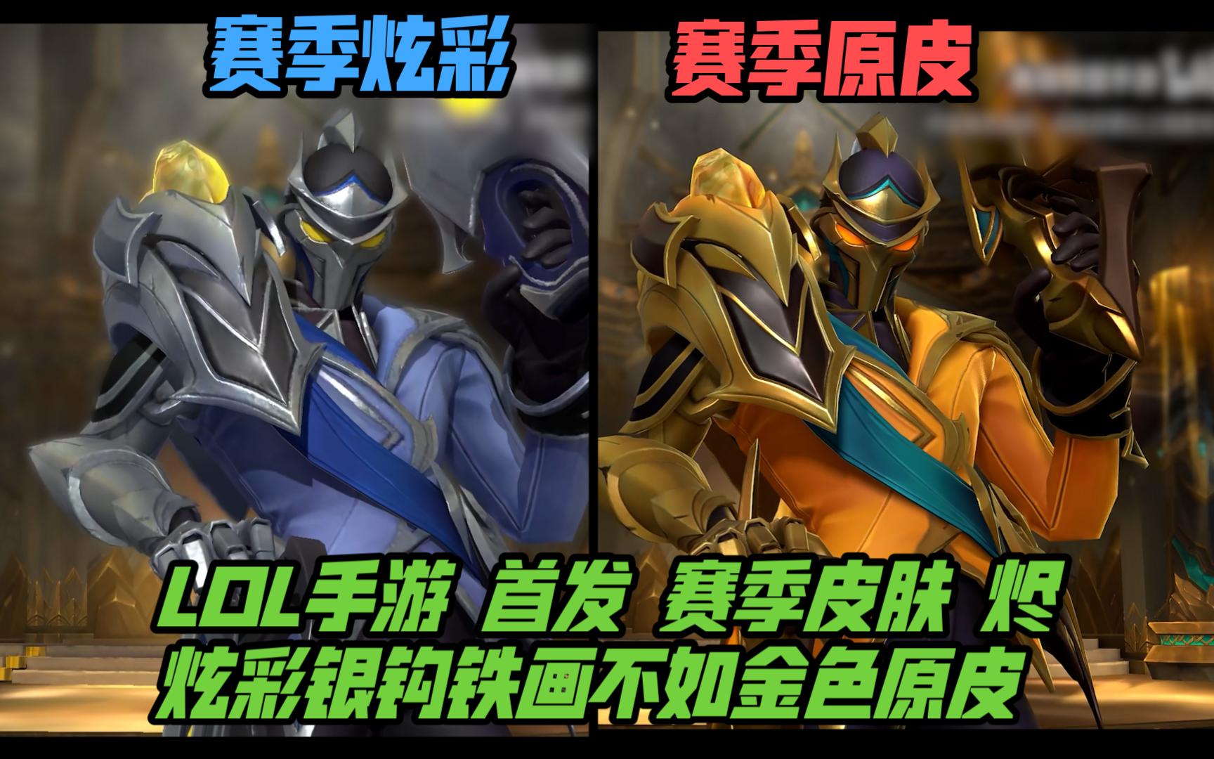 球场