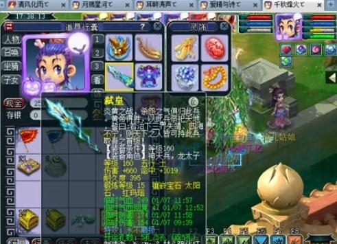 迷而言 迷而言