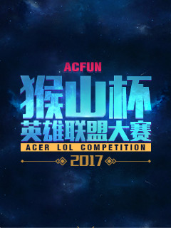 射正 射正